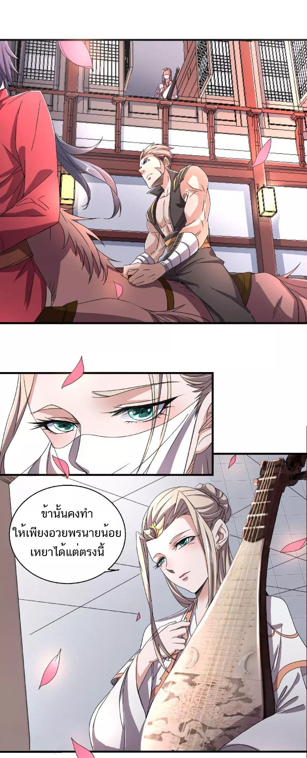 Manga-lc-com อ่านมังงะ อ่านการ์ตูน ออนไลน์ ฟรี Supreme Demon Return ตอนที่ 1 2 3 4 5 6 7 8 9 10 11 12 13 14 ฟรี ไม่มีโฆษณา Manga-lc - อ่าน มังงะ อ่าน การ์ตูน ออนไลน์ อ่านมังงะ ฟรี