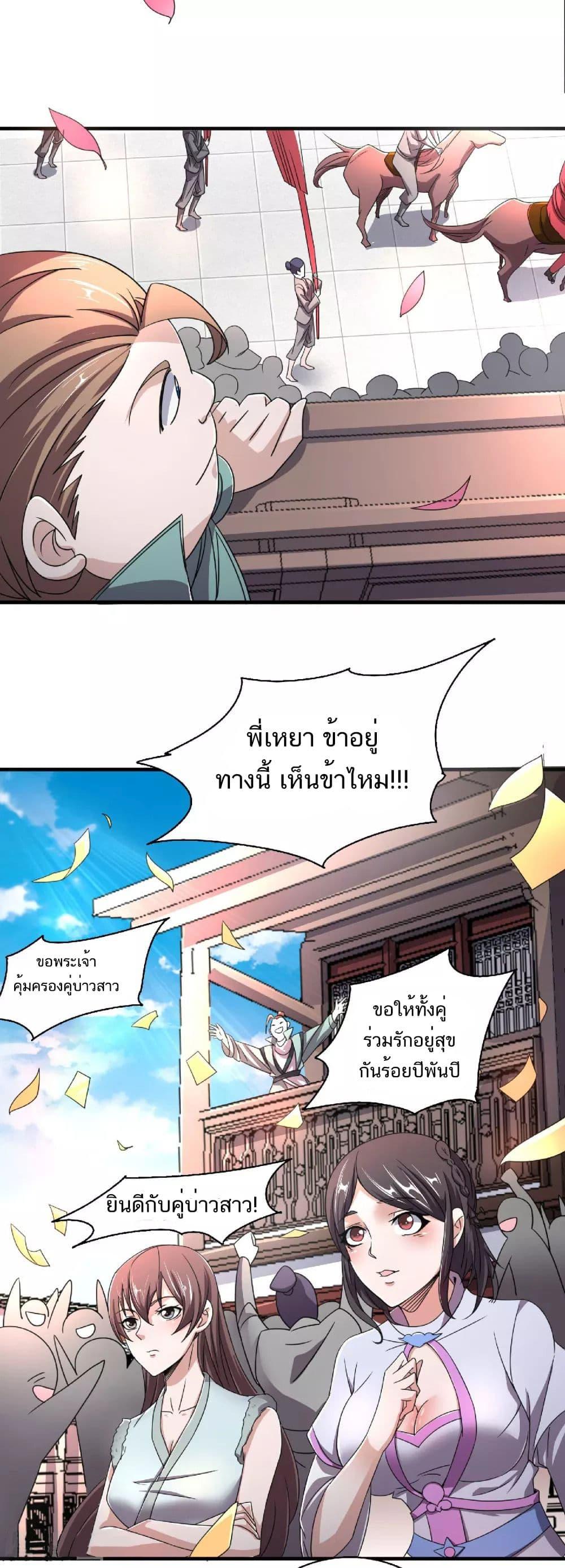 Manga-lc-com อ่านมังงะ อ่านการ์ตูน ออนไลน์ ฟรี Supreme Demon Return ตอนที่ 1 2 3 4 5 6 7 8 9 10 11 12 13 14 ฟรี ไม่มีโฆษณา Manga-lc - อ่าน มังงะ อ่าน การ์ตูน ออนไลน์ อ่านมังงะ ฟรี