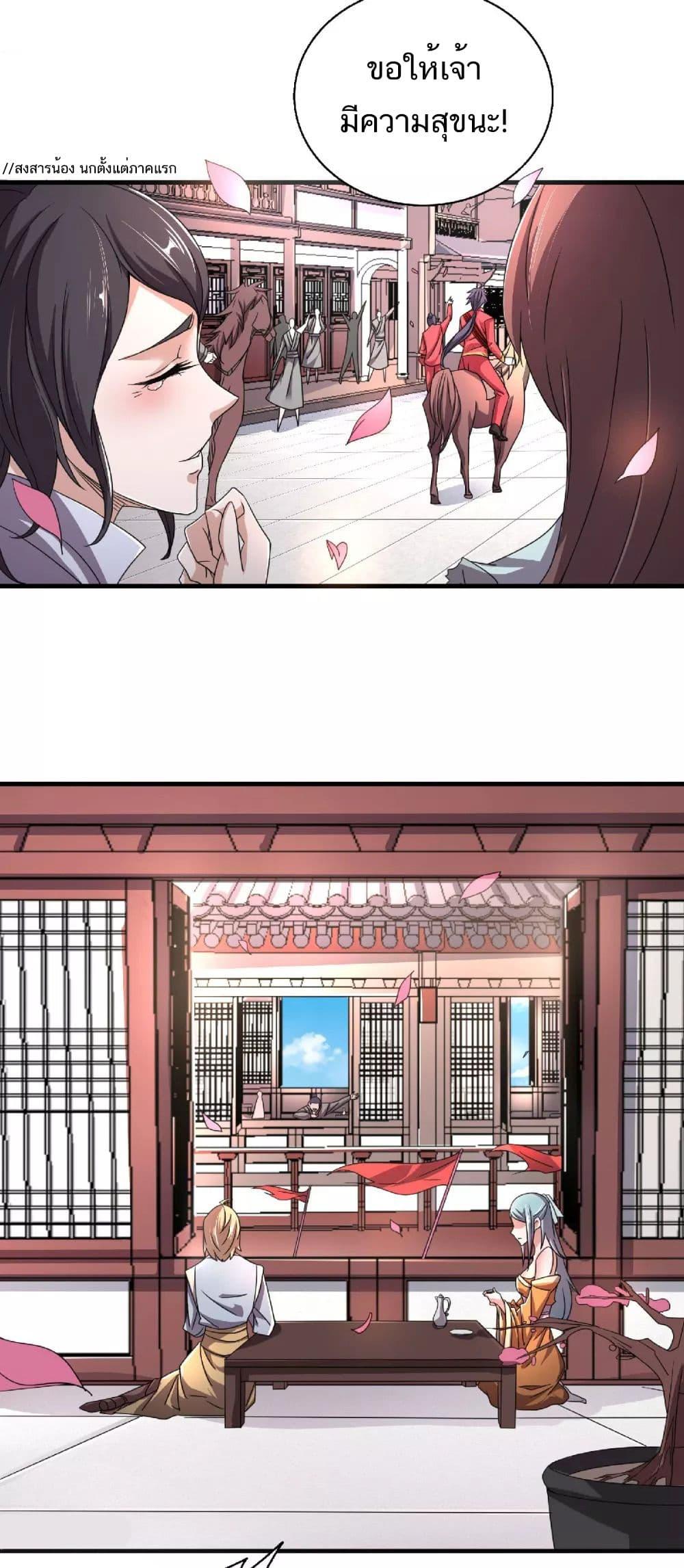 Manga-lc-com อ่านมังงะ อ่านการ์ตูน ออนไลน์ ฟรี Supreme Demon Return ตอนที่ 1 2 3 4 5 6 7 8 9 10 11 12 13 14 ฟรี ไม่มีโฆษณา Manga-lc - อ่าน มังงะ อ่าน การ์ตูน ออนไลน์ อ่านมังงะ ฟรี