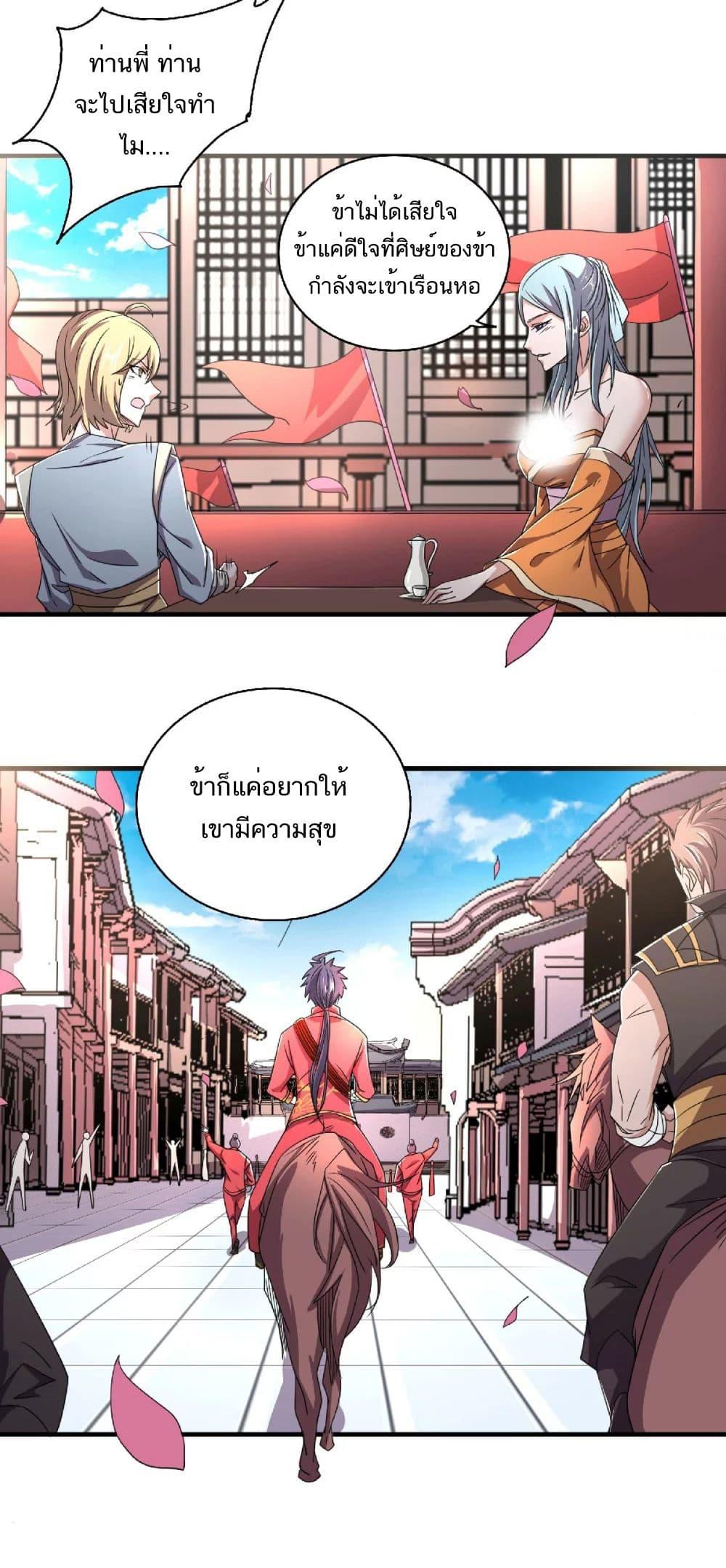 Manga-lc-com อ่านมังงะ อ่านการ์ตูน ออนไลน์ ฟรี Supreme Demon Return ตอนที่ 1 2 3 4 5 6 7 8 9 10 11 12 13 14 ฟรี ไม่มีโฆษณา Manga-lc - อ่าน มังงะ อ่าน การ์ตูน ออนไลน์ อ่านมังงะ ฟรี