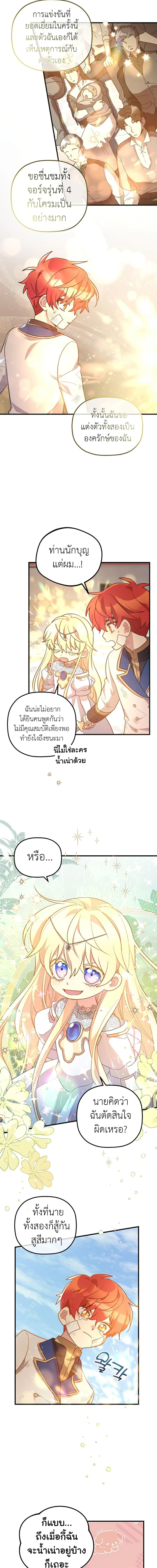 Manga-lc-com อ่านมังงะ อ่านการ์ตูน ออนไลน์ ฟรี The Baby Saint Wants to Destroy the World! ตอนที่ 1 2 3 4 5 6 7 8 9 10 11 12 13 14 ฟรี ไม่มีโฆษณา Manga-lc - อ่าน มังงะ อ่าน การ์ตูน ออนไลน์ อ่านมังงะ ฟรี