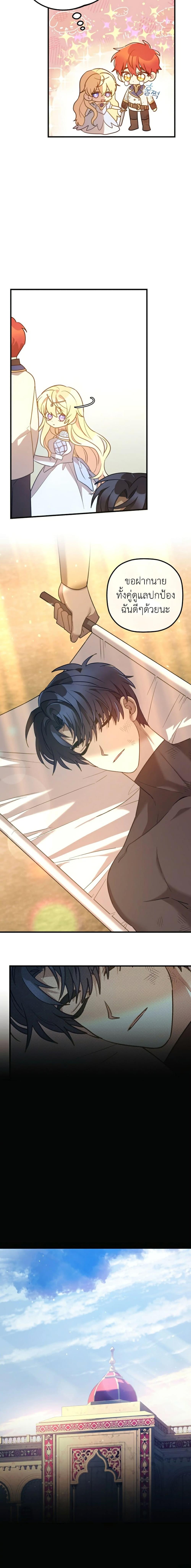 Manga-lc-com อ่านมังงะ อ่านการ์ตูน ออนไลน์ ฟรี The Baby Saint Wants to Destroy the World! ตอนที่ 1 2 3 4 5 6 7 8 9 10 11 12 13 14 ฟรี ไม่มีโฆษณา Manga-lc - อ่าน มังงะ อ่าน การ์ตูน ออนไลน์ อ่านมังงะ ฟรี