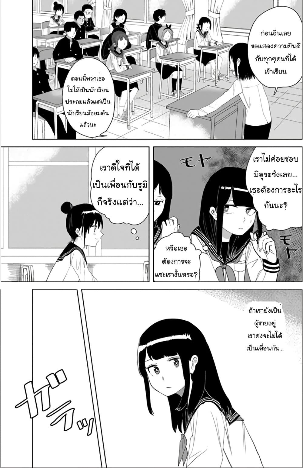 Manga-lc-com อ่านมังงะ อ่านการ์ตูน ออนไลน์ ฟรี Ore Ga Watashi Ni Naru made ตอนที่ 1 2 3 4 5 6 7 8 9 10 11 12 13 14 ฟรี ไม่มีโฆษณา Manga-lc - อ่าน มังงะ อ่าน การ์ตูน ออนไลน์ อ่านมังงะ ฟรี