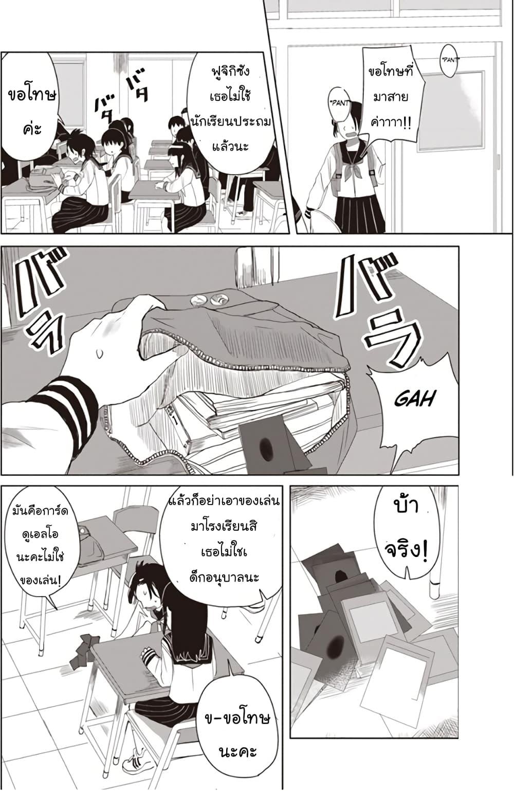 Manga-lc-com อ่านมังงะ อ่านการ์ตูน ออนไลน์ ฟรี Ore Ga Watashi Ni Naru made ตอนที่ 1 2 3 4 5 6 7 8 9 10 11 12 13 14 ฟรี ไม่มีโฆษณา Manga-lc - อ่าน มังงะ อ่าน การ์ตูน ออนไลน์ อ่านมังงะ ฟรี