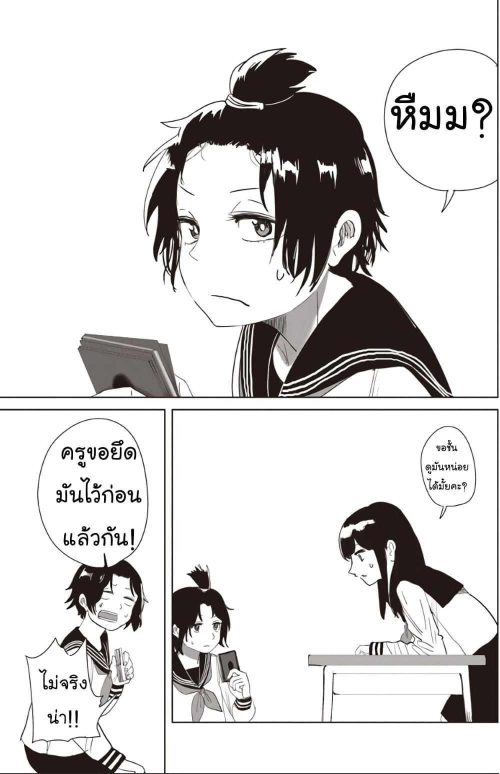 Manga-lc-com อ่านมังงะ อ่านการ์ตูน ออนไลน์ ฟรี Ore Ga Watashi Ni Naru made ตอนที่ 1 2 3 4 5 6 7 8 9 10 11 12 13 14 ฟรี ไม่มีโฆษณา Manga-lc - อ่าน มังงะ อ่าน การ์ตูน ออนไลน์ อ่านมังงะ ฟรี