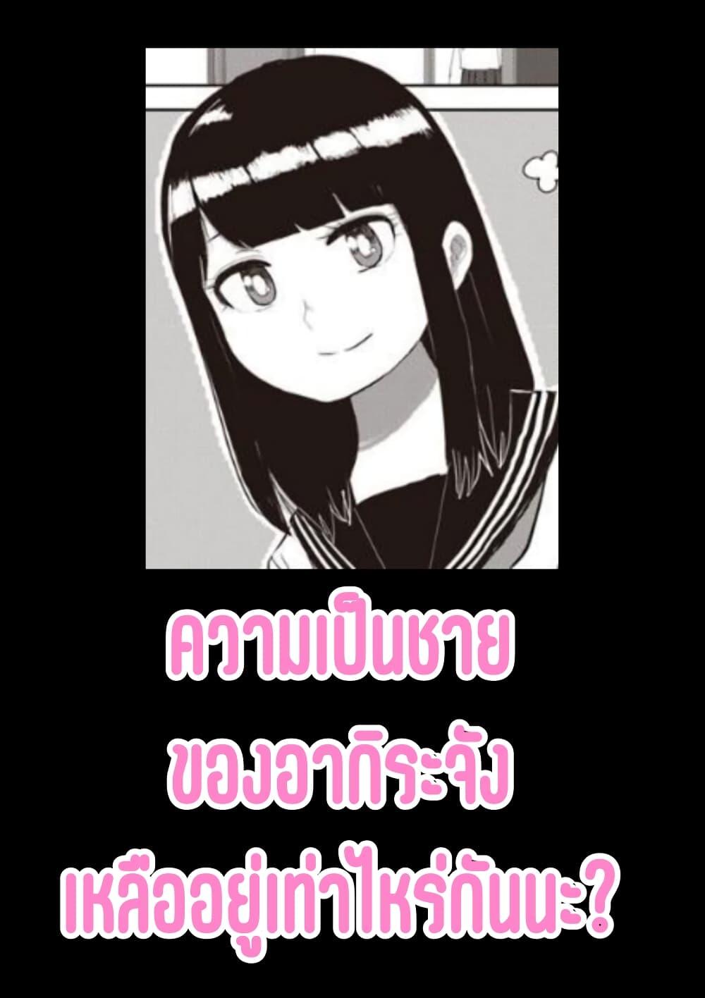Manga-lc-com อ่านมังงะ อ่านการ์ตูน ออนไลน์ ฟรี Ore Ga Watashi Ni Naru made ตอนที่ 1 2 3 4 5 6 7 8 9 10 11 12 13 14 ฟรี ไม่มีโฆษณา Manga-lc - อ่าน มังงะ อ่าน การ์ตูน ออนไลน์ อ่านมังงะ ฟรี