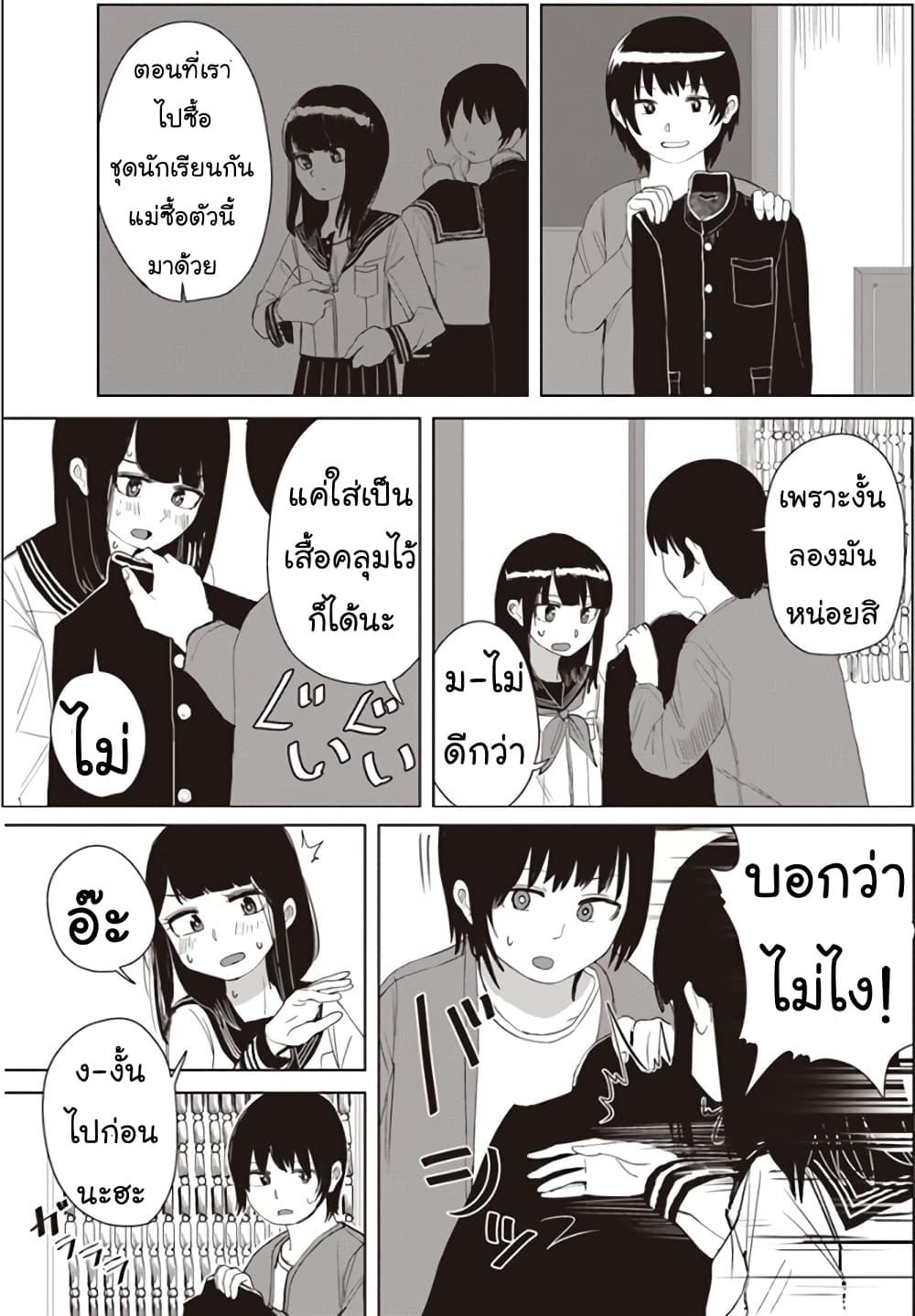 Manga-lc-com อ่านมังงะ อ่านการ์ตูน ออนไลน์ ฟรี Ore Ga Watashi Ni Naru made ตอนที่ 1 2 3 4 5 6 7 8 9 10 11 12 13 14 ฟรี ไม่มีโฆษณา Manga-lc - อ่าน มังงะ อ่าน การ์ตูน ออนไลน์ อ่านมังงะ ฟรี