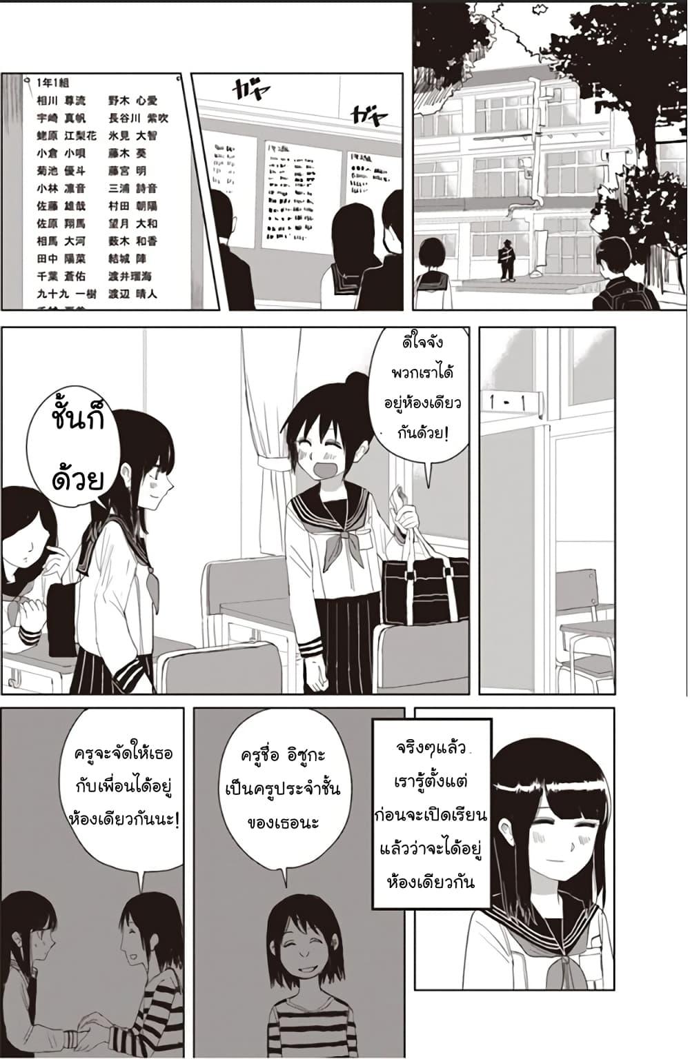 Manga-lc-com อ่านมังงะ อ่านการ์ตูน ออนไลน์ ฟรี Ore Ga Watashi Ni Naru made ตอนที่ 1 2 3 4 5 6 7 8 9 10 11 12 13 14 ฟรี ไม่มีโฆษณา Manga-lc - อ่าน มังงะ อ่าน การ์ตูน ออนไลน์ อ่านมังงะ ฟรี
