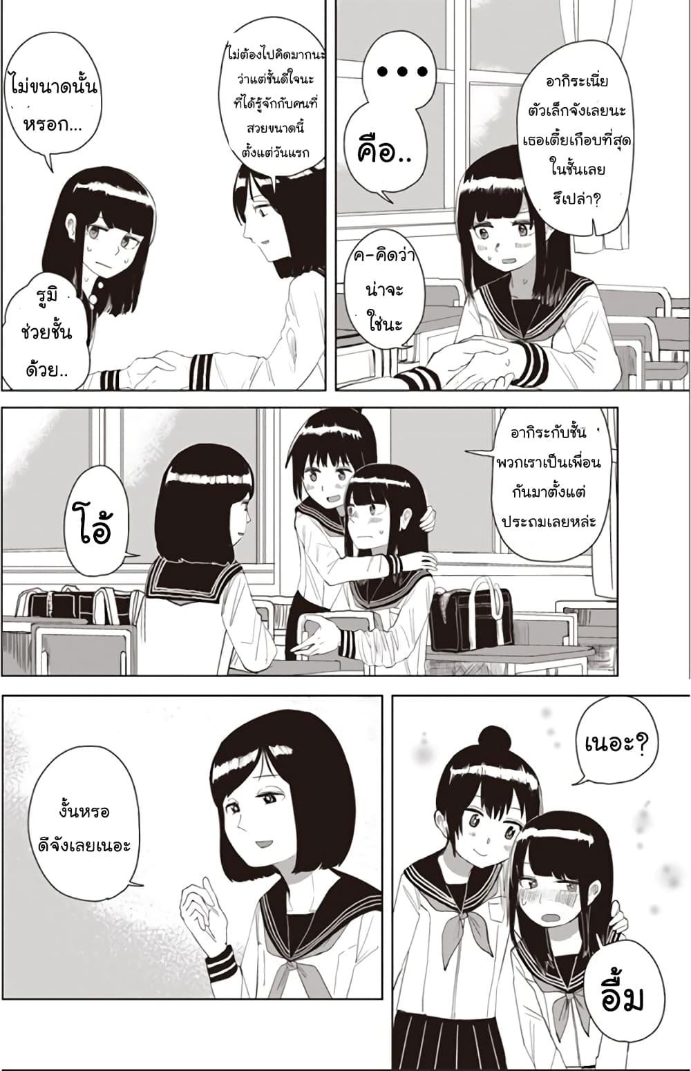 Manga-lc-com อ่านมังงะ อ่านการ์ตูน ออนไลน์ ฟรี Ore Ga Watashi Ni Naru made ตอนที่ 1 2 3 4 5 6 7 8 9 10 11 12 13 14 ฟรี ไม่มีโฆษณา Manga-lc - อ่าน มังงะ อ่าน การ์ตูน ออนไลน์ อ่านมังงะ ฟรี