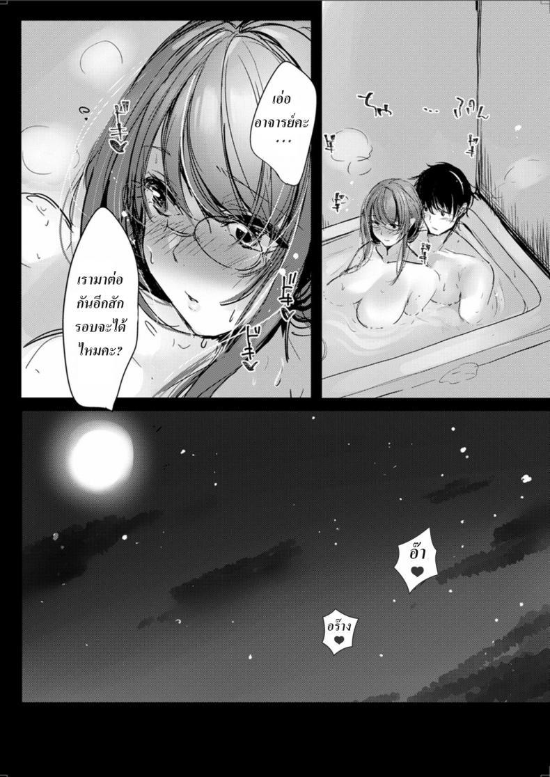 Doujin-Lc- อ่าน โดจิน มังฮวา เกาหลี ญี่ปุ่น จีน แปลไทย อาจารย์กับบันนี่ [Amaineiro (Amane Ruri)] Sensei to Usagi ตอนที่ 1 2 3 4 5 6 7 8 9 10 11 12 13 14 ฟรี ไม่มีโฆษณา อ่าน โดจิน Manhwa เกาหลี ญี่ปุ่น จีน เรามีครบ คัดมาให้เน้นๆ โดจิน 18+ รับประกันความฟินโดย  Doujin Lc