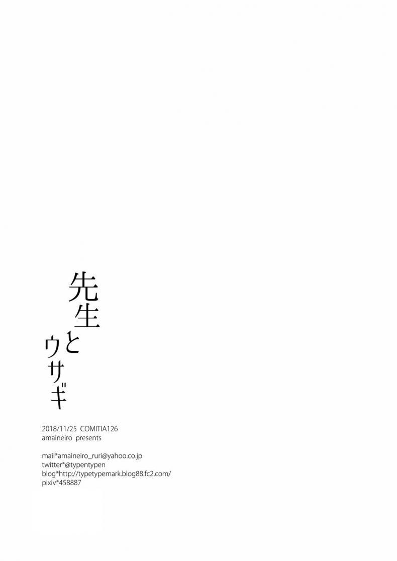 Doujin-Lc- อ่าน โดจิน มังฮวา เกาหลี ญี่ปุ่น จีน แปลไทย อาจารย์กับบันนี่ [Amaineiro (Amane Ruri)] Sensei to Usagi ตอนที่ 1 2 3 4 5 6 7 8 9 10 11 12 13 14 ฟรี ไม่มีโฆษณา อ่าน โดจิน Manhwa เกาหลี ญี่ปุ่น จีน เรามีครบ คัดมาให้เน้นๆ โดจิน 18+ รับประกันความฟินโดย  Doujin Lc