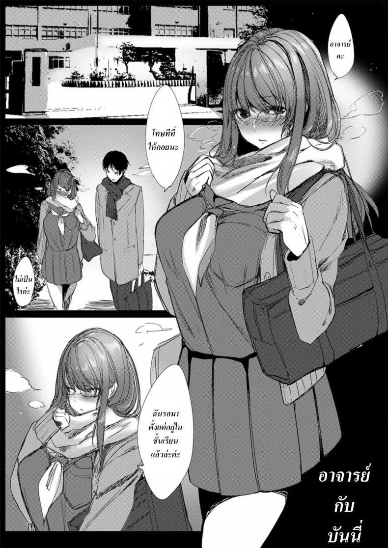 Doujin-Lc- อ่าน โดจิน มังฮวา เกาหลี ญี่ปุ่น จีน แปลไทย อาจารย์กับบันนี่ [Amaineiro (Amane Ruri)] Sensei to Usagi ตอนที่ 1 2 3 4 5 6 7 8 9 10 11 12 13 14 ฟรี ไม่มีโฆษณา อ่าน โดจิน Manhwa เกาหลี ญี่ปุ่น จีน เรามีครบ คัดมาให้เน้นๆ โดจิน 18+ รับประกันความฟินโดย  Doujin Lc