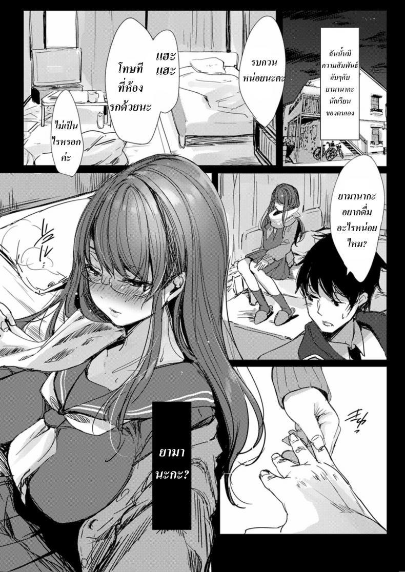 Doujin-Lc- อ่าน โดจิน มังฮวา เกาหลี ญี่ปุ่น จีน แปลไทย อาจารย์กับบันนี่ [Amaineiro (Amane Ruri)] Sensei to Usagi ตอนที่ 1 2 3 4 5 6 7 8 9 10 11 12 13 14 ฟรี ไม่มีโฆษณา อ่าน โดจิน Manhwa เกาหลี ญี่ปุ่น จีน เรามีครบ คัดมาให้เน้นๆ โดจิน 18+ รับประกันความฟินโดย  Doujin Lc