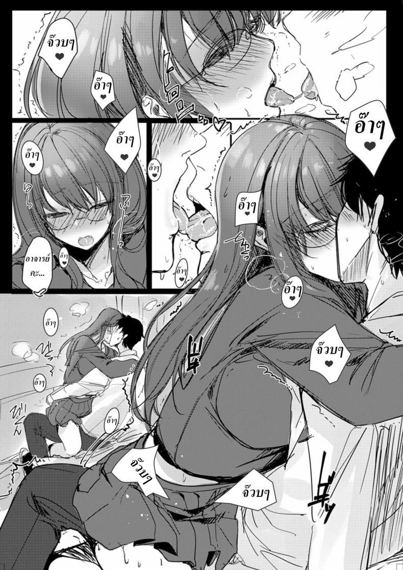 Doujin-Lc- อ่าน โดจิน มังฮวา เกาหลี ญี่ปุ่น จีน แปลไทย อาจารย์กับบันนี่ [Amaineiro (Amane Ruri)] Sensei to Usagi ตอนที่ 1 2 3 4 5 6 7 8 9 10 11 12 13 14 ฟรี ไม่มีโฆษณา อ่าน โดจิน Manhwa เกาหลี ญี่ปุ่น จีน เรามีครบ คัดมาให้เน้นๆ โดจิน 18+ รับประกันความฟินโดย  Doujin Lc