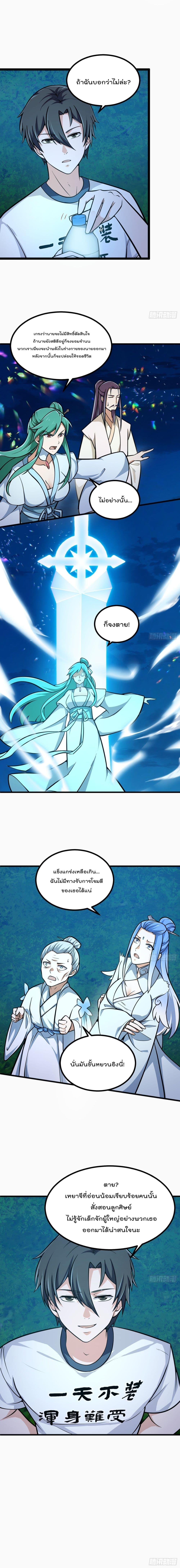 Manga-lc-com อ่านมังงะ อ่านการ์ตูน ออนไลน์ ฟรี The Legend God King in The City ตอนที่ 1 2 3 4 5 6 7 8 9 10 11 12 13 14 ฟรี ไม่มีโฆษณา Manga-lc - อ่าน มังงะ อ่าน การ์ตูน ออนไลน์ อ่านมังงะ ฟรี