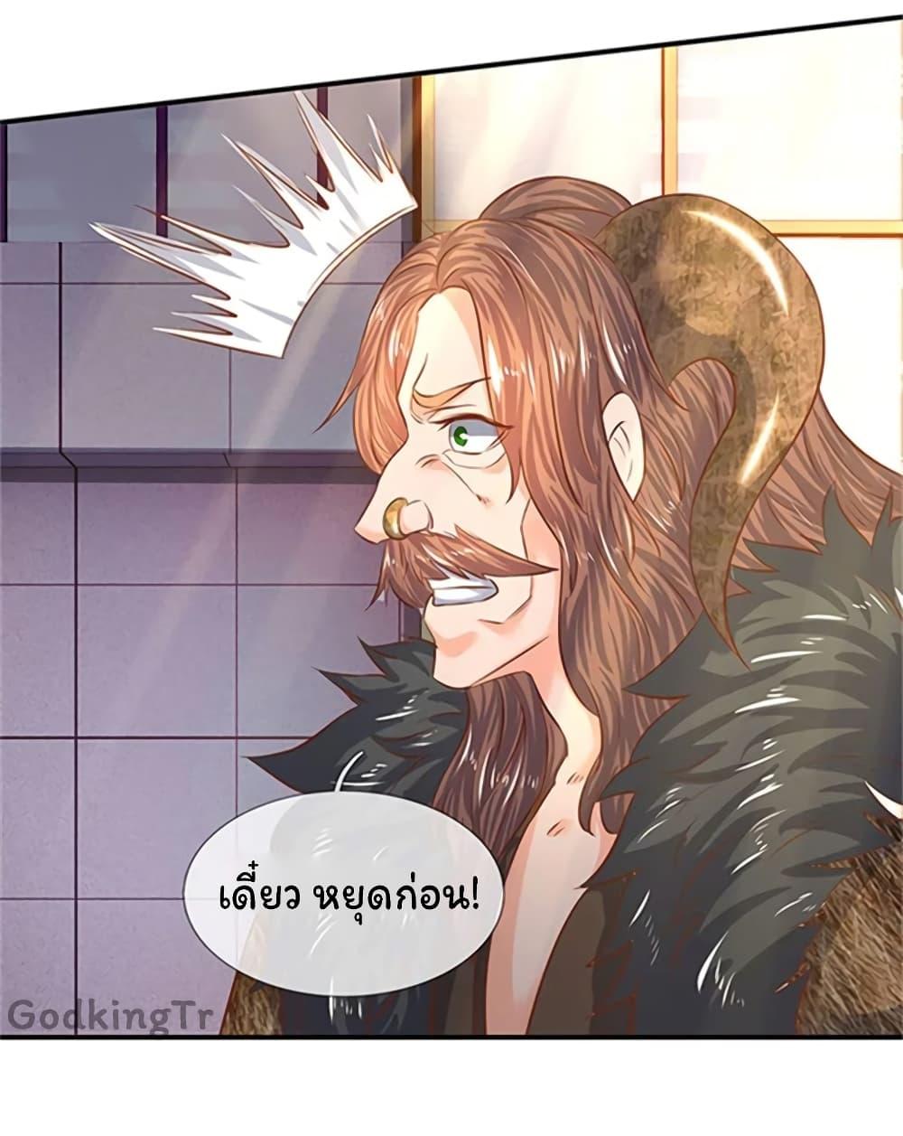 Manga-lc-com อ่านมังงะ อ่านการ์ตูน ออนไลน์ ฟรี Eternal god King ตอนที่ 1 2 3 4 5 6 7 8 9 10 11 12 13 14 ฟรี ไม่มีโฆษณา Manga-lc - อ่าน มังงะ อ่าน การ์ตูน ออนไลน์ อ่านมังงะ ฟรี