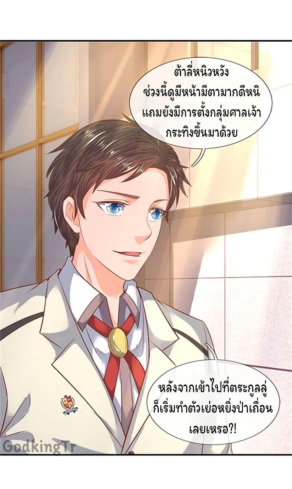 Manga-lc-com อ่านมังงะ อ่านการ์ตูน ออนไลน์ ฟรี Eternal god King ตอนที่ 1 2 3 4 5 6 7 8 9 10 11 12 13 14 ฟรี ไม่มีโฆษณา Manga-lc - อ่าน มังงะ อ่าน การ์ตูน ออนไลน์ อ่านมังงะ ฟรี