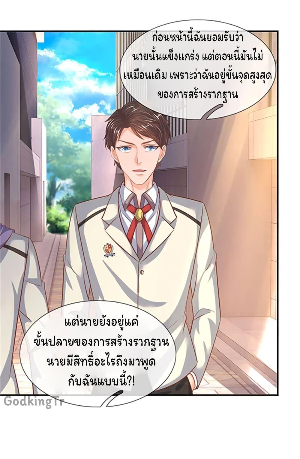 Manga-lc-com อ่านมังงะ อ่านการ์ตูน ออนไลน์ ฟรี Eternal god King ตอนที่ 1 2 3 4 5 6 7 8 9 10 11 12 13 14 ฟรี ไม่มีโฆษณา Manga-lc - อ่าน มังงะ อ่าน การ์ตูน ออนไลน์ อ่านมังงะ ฟรี
