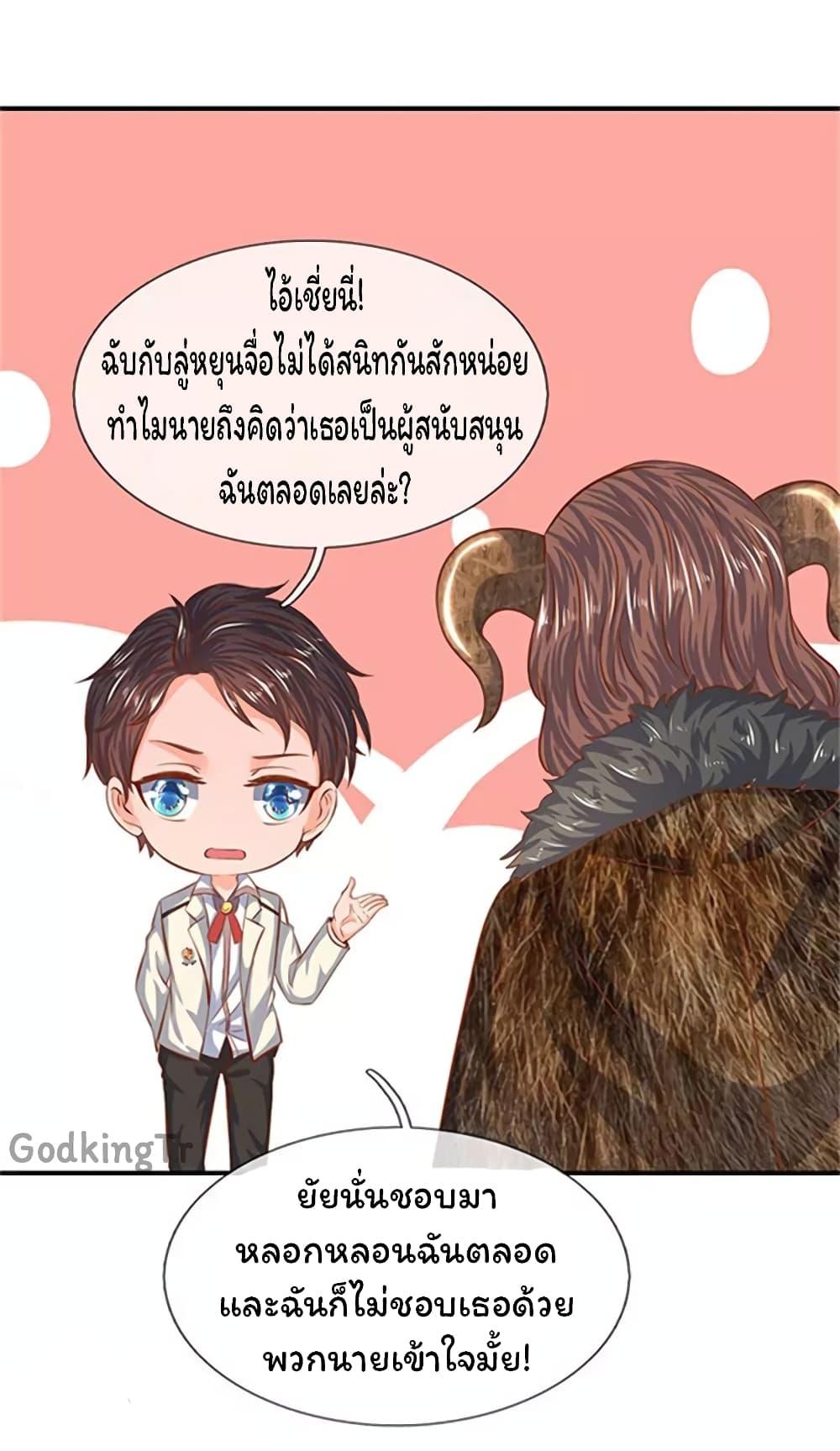 Manga-lc-com อ่านมังงะ อ่านการ์ตูน ออนไลน์ ฟรี Eternal god King ตอนที่ 1 2 3 4 5 6 7 8 9 10 11 12 13 14 ฟรี ไม่มีโฆษณา Manga-lc - อ่าน มังงะ อ่าน การ์ตูน ออนไลน์ อ่านมังงะ ฟรี
