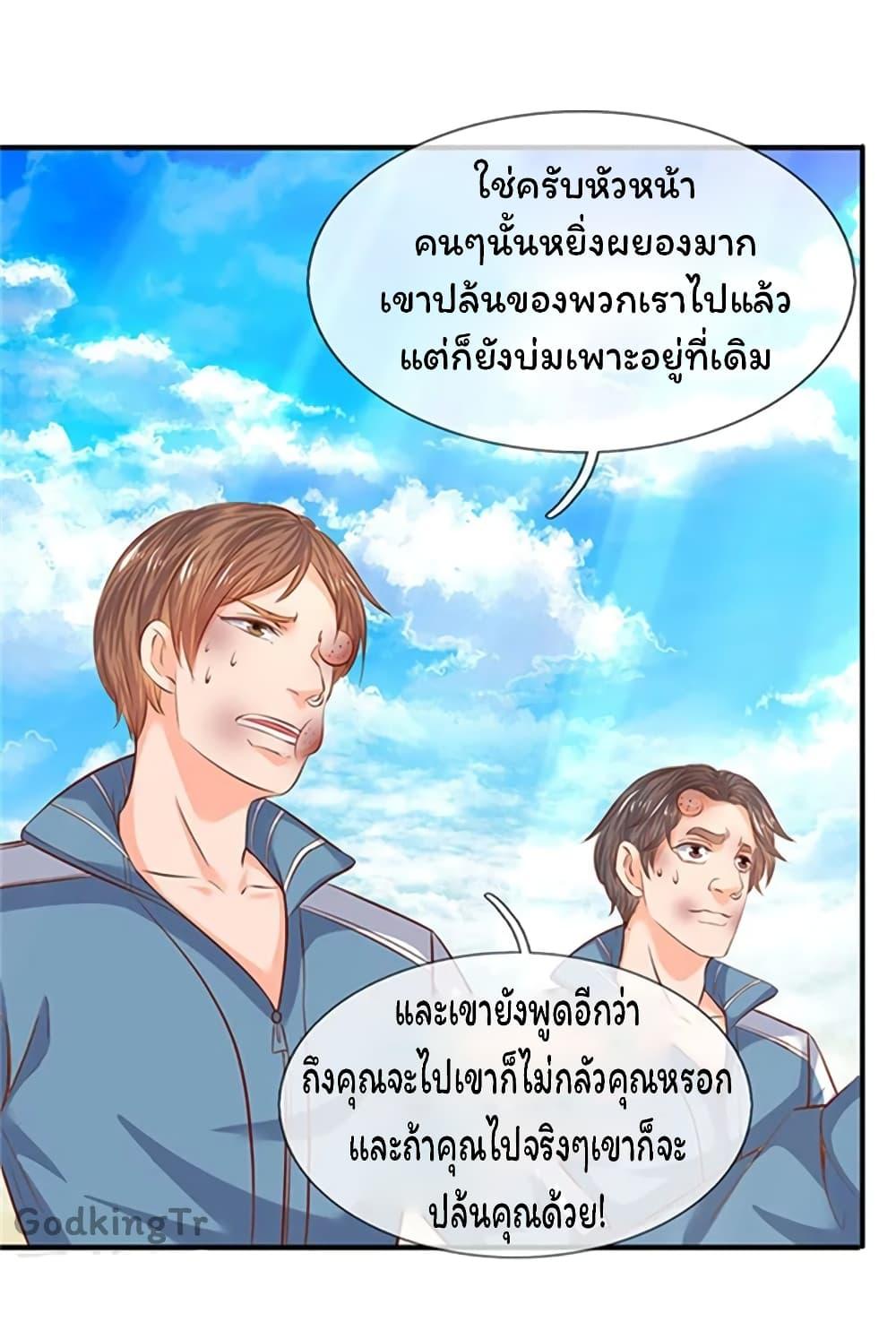 Manga-lc-com อ่านมังงะ อ่านการ์ตูน ออนไลน์ ฟรี Eternal god King ตอนที่ 1 2 3 4 5 6 7 8 9 10 11 12 13 14 ฟรี ไม่มีโฆษณา Manga-lc - อ่าน มังงะ อ่าน การ์ตูน ออนไลน์ อ่านมังงะ ฟรี