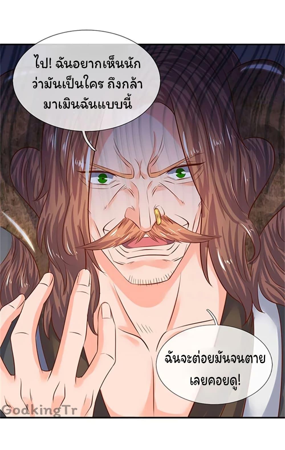 Manga-lc-com อ่านมังงะ อ่านการ์ตูน ออนไลน์ ฟรี Eternal god King ตอนที่ 1 2 3 4 5 6 7 8 9 10 11 12 13 14 ฟรี ไม่มีโฆษณา Manga-lc - อ่าน มังงะ อ่าน การ์ตูน ออนไลน์ อ่านมังงะ ฟรี