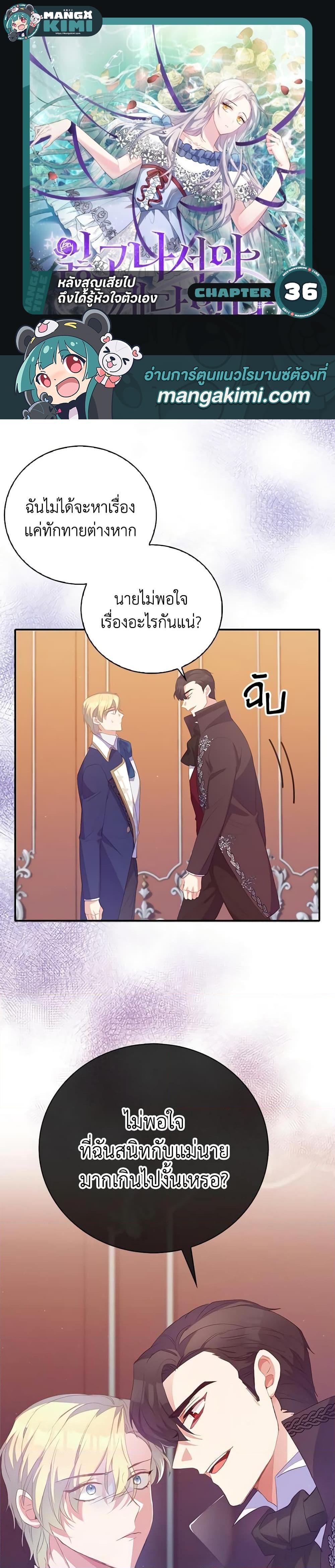 Manga-lc-com อ่านมังงะ อ่านการ์ตูน ออนไลน์ ฟรี Only Realized After Losing You ตอนที่ 1 2 3 4 5 6 7 8 9 10 11 12 13 14 ฟรี ไม่มีโฆษณา Manga-lc - อ่าน มังงะ อ่าน การ์ตูน ออนไลน์ อ่านมังงะ ฟรี