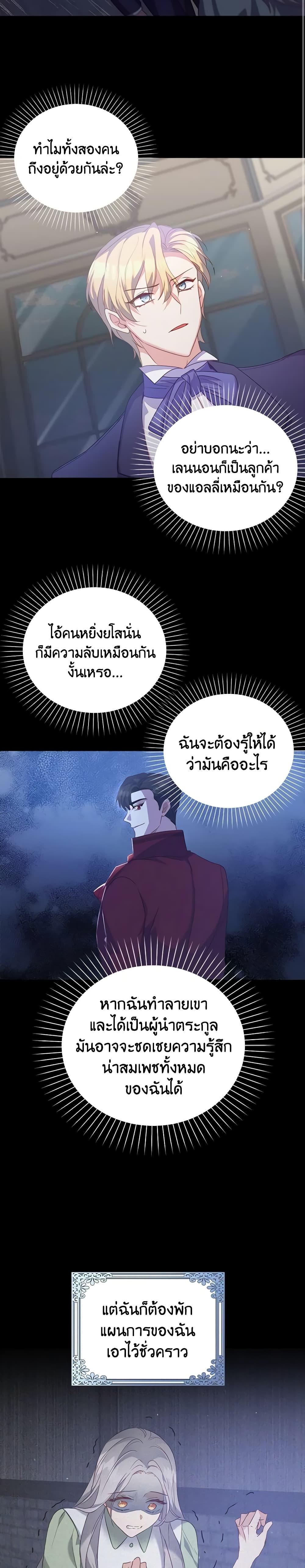 Manga-lc-com อ่านมังงะ อ่านการ์ตูน ออนไลน์ ฟรี Only Realized After Losing You ตอนที่ 1 2 3 4 5 6 7 8 9 10 11 12 13 14 ฟรี ไม่มีโฆษณา Manga-lc - อ่าน มังงะ อ่าน การ์ตูน ออนไลน์ อ่านมังงะ ฟรี