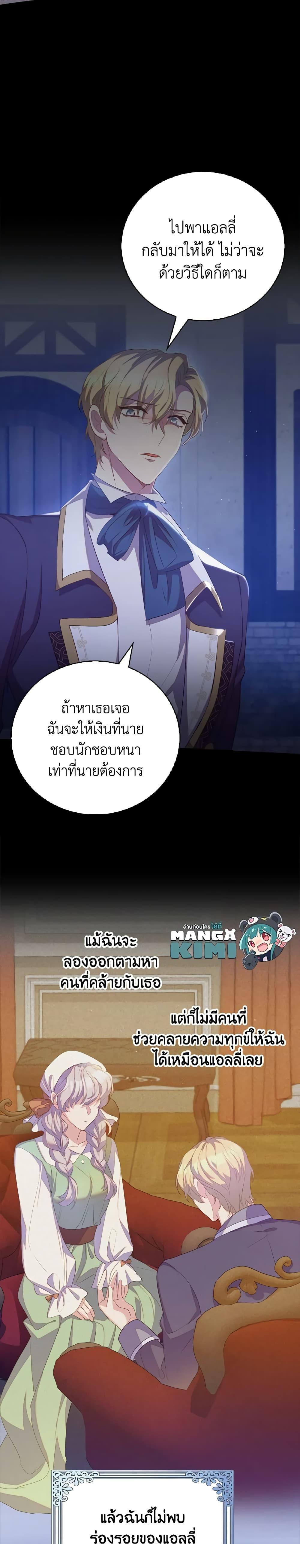 Manga-lc-com อ่านมังงะ อ่านการ์ตูน ออนไลน์ ฟรี Only Realized After Losing You ตอนที่ 1 2 3 4 5 6 7 8 9 10 11 12 13 14 ฟรี ไม่มีโฆษณา Manga-lc - อ่าน มังงะ อ่าน การ์ตูน ออนไลน์ อ่านมังงะ ฟรี