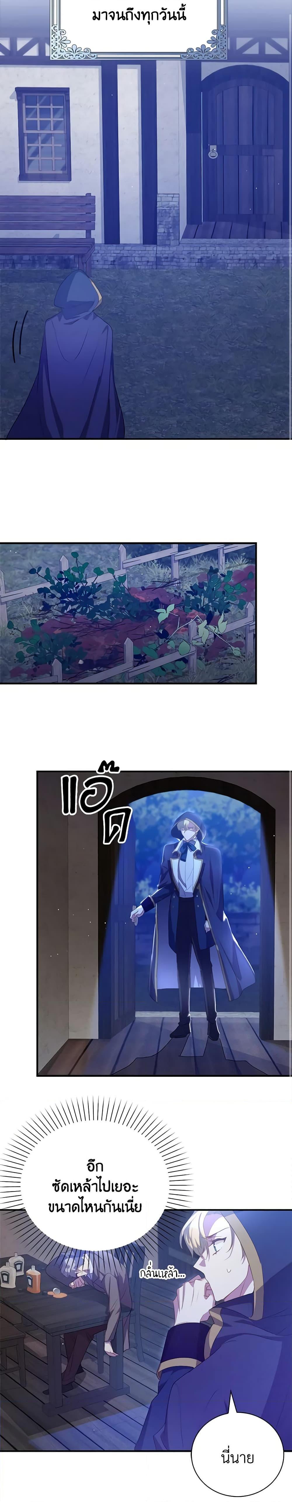 Manga-lc-com อ่านมังงะ อ่านการ์ตูน ออนไลน์ ฟรี Only Realized After Losing You ตอนที่ 1 2 3 4 5 6 7 8 9 10 11 12 13 14 ฟรี ไม่มีโฆษณา Manga-lc - อ่าน มังงะ อ่าน การ์ตูน ออนไลน์ อ่านมังงะ ฟรี