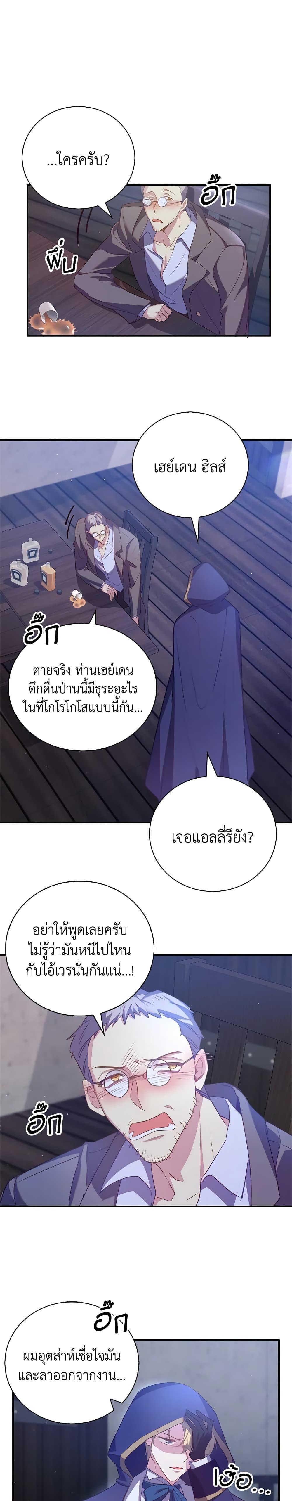 Manga-lc-com อ่านมังงะ อ่านการ์ตูน ออนไลน์ ฟรี Only Realized After Losing You ตอนที่ 1 2 3 4 5 6 7 8 9 10 11 12 13 14 ฟรี ไม่มีโฆษณา Manga-lc - อ่าน มังงะ อ่าน การ์ตูน ออนไลน์ อ่านมังงะ ฟรี