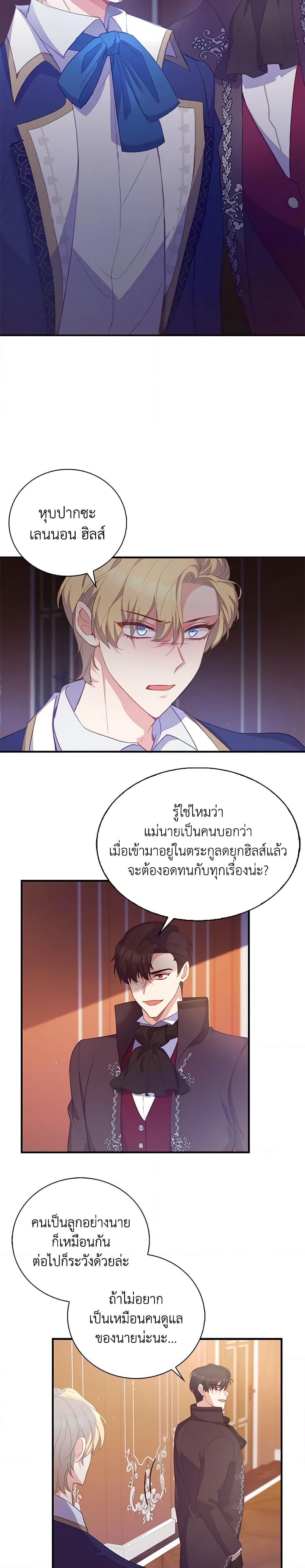 Manga-lc-com อ่านมังงะ อ่านการ์ตูน ออนไลน์ ฟรี Only Realized After Losing You ตอนที่ 1 2 3 4 5 6 7 8 9 10 11 12 13 14 ฟรี ไม่มีโฆษณา Manga-lc - อ่าน มังงะ อ่าน การ์ตูน ออนไลน์ อ่านมังงะ ฟรี