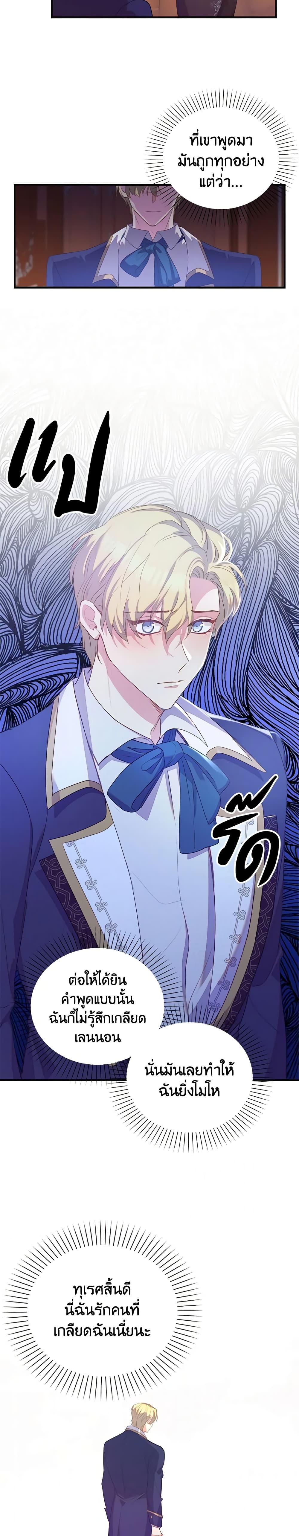 Manga-lc-com อ่านมังงะ อ่านการ์ตูน ออนไลน์ ฟรี Only Realized After Losing You ตอนที่ 1 2 3 4 5 6 7 8 9 10 11 12 13 14 ฟรี ไม่มีโฆษณา Manga-lc - อ่าน มังงะ อ่าน การ์ตูน ออนไลน์ อ่านมังงะ ฟรี