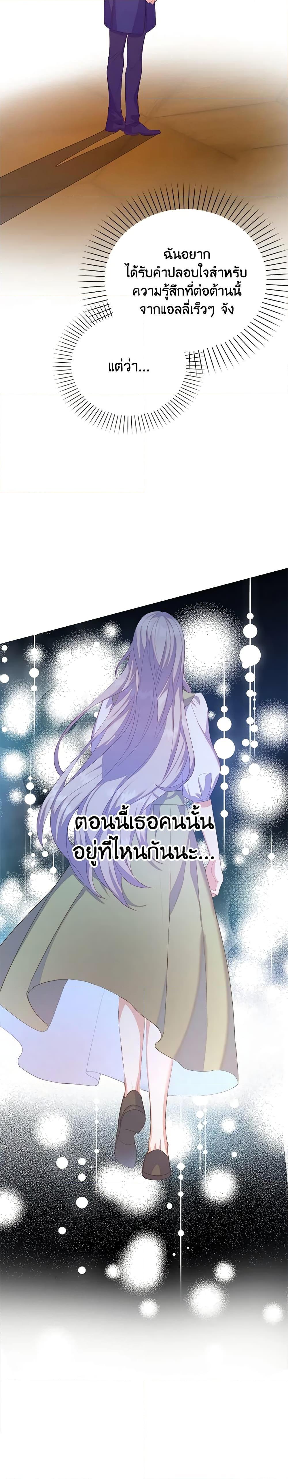 Manga-lc-com อ่านมังงะ อ่านการ์ตูน ออนไลน์ ฟรี Only Realized After Losing You ตอนที่ 1 2 3 4 5 6 7 8 9 10 11 12 13 14 ฟรี ไม่มีโฆษณา Manga-lc - อ่าน มังงะ อ่าน การ์ตูน ออนไลน์ อ่านมังงะ ฟรี