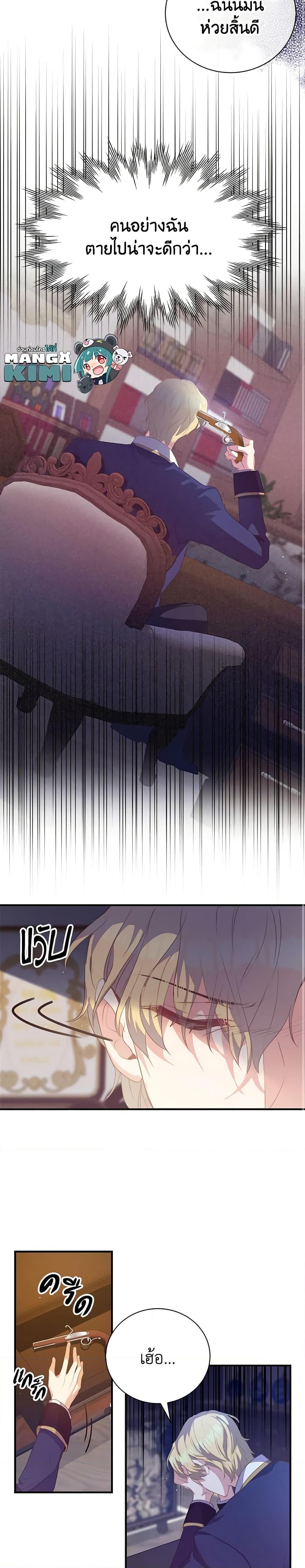 Manga-lc-com อ่านมังงะ อ่านการ์ตูน ออนไลน์ ฟรี Only Realized After Losing You ตอนที่ 1 2 3 4 5 6 7 8 9 10 11 12 13 14 ฟรี ไม่มีโฆษณา Manga-lc - อ่าน มังงะ อ่าน การ์ตูน ออนไลน์ อ่านมังงะ ฟรี