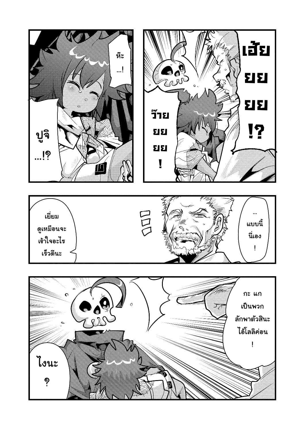 Manga-lc-com อ่านมังงะ อ่านการ์ตูน ออนไลน์ ฟรี Mukashi Yuusha de Ima wa Hone อดีตผู้กล้าตอนนี้เหลือแต่กระดูก ตอนที่ 1 2 3 4 5 6 7 8 9 10 11 12 13 14 ฟรี ไม่มีโฆษณา Manga-lc - อ่าน มังงะ อ่าน การ์ตูน ออนไลน์ อ่านมังงะ ฟรี
