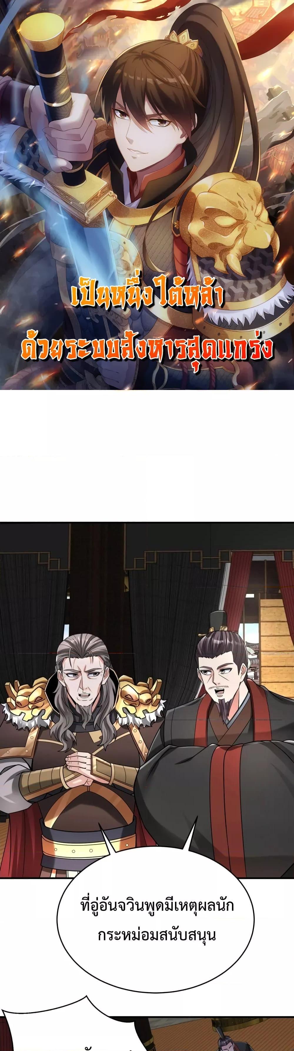 Manga-lc-com อ่านมังงะ อ่านการ์ตูน ออนไลน์ ฟรี I Kill To Be God – เป็นหนึ่งใต้หล้า ด้วยระบบสังหารสุดแกร่ง ตอนที่ 1 2 3 4 5 6 7 8 9 10 11 12 13 14 ฟรี ไม่มีโฆษณา Manga-lc - อ่าน มังงะ อ่าน การ์ตูน ออนไลน์ อ่านมังงะ ฟรี