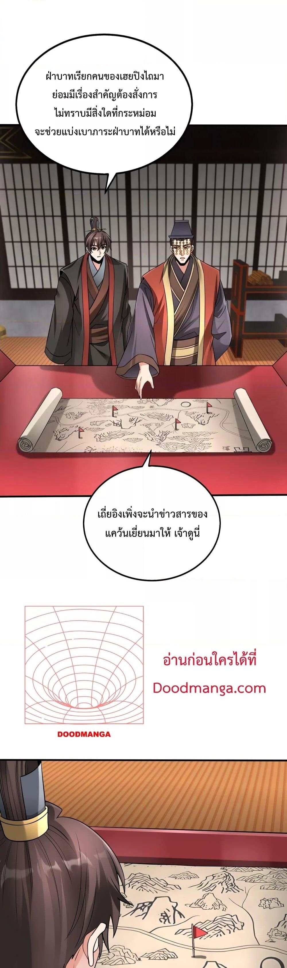 Manga-lc-com อ่านมังงะ อ่านการ์ตูน ออนไลน์ ฟรี I Kill To Be God – เป็นหนึ่งใต้หล้า ด้วยระบบสังหารสุดแกร่ง ตอนที่ 1 2 3 4 5 6 7 8 9 10 11 12 13 14 ฟรี ไม่มีโฆษณา Manga-lc - อ่าน มังงะ อ่าน การ์ตูน ออนไลน์ อ่านมังงะ ฟรี