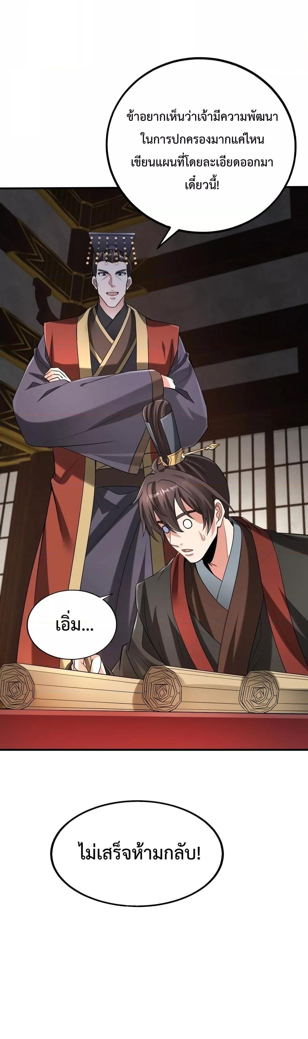 Manga-lc-com อ่านมังงะ อ่านการ์ตูน ออนไลน์ ฟรี I Kill To Be God – เป็นหนึ่งใต้หล้า ด้วยระบบสังหารสุดแกร่ง ตอนที่ 1 2 3 4 5 6 7 8 9 10 11 12 13 14 ฟรี ไม่มีโฆษณา Manga-lc - อ่าน มังงะ อ่าน การ์ตูน ออนไลน์ อ่านมังงะ ฟรี