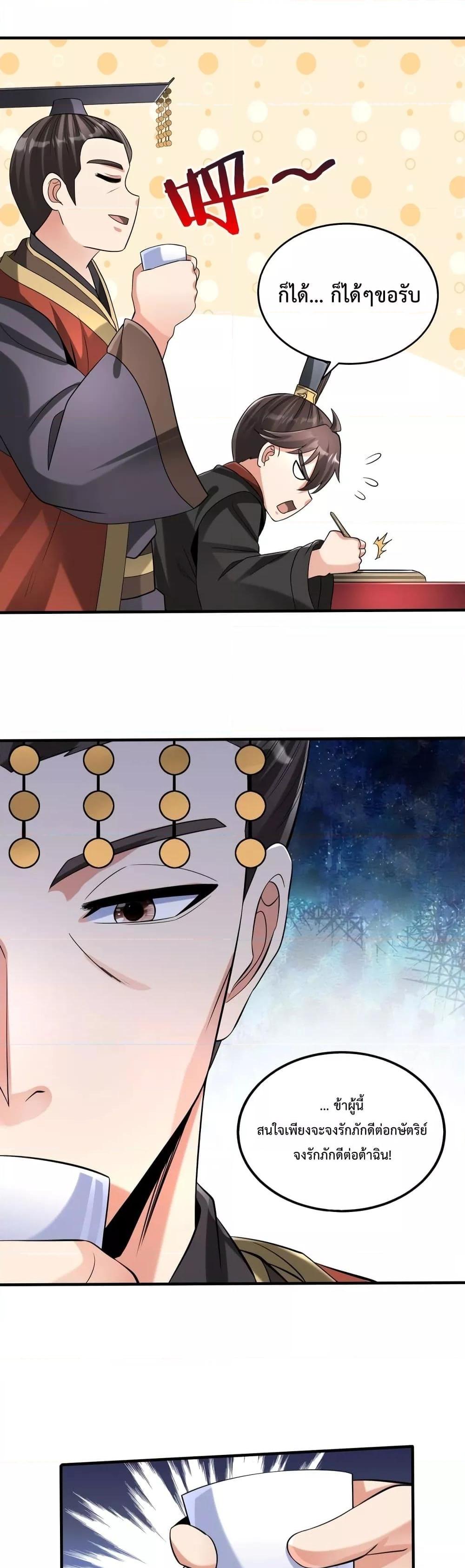 Manga-lc-com อ่านมังงะ อ่านการ์ตูน ออนไลน์ ฟรี I Kill To Be God – เป็นหนึ่งใต้หล้า ด้วยระบบสังหารสุดแกร่ง ตอนที่ 1 2 3 4 5 6 7 8 9 10 11 12 13 14 ฟรี ไม่มีโฆษณา Manga-lc - อ่าน มังงะ อ่าน การ์ตูน ออนไลน์ อ่านมังงะ ฟรี