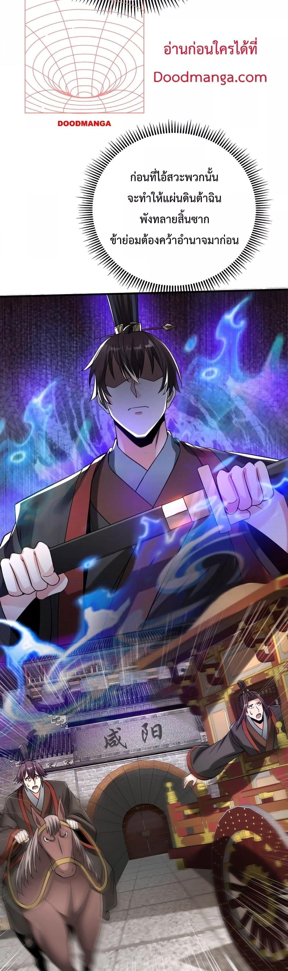 Manga-lc-com อ่านมังงะ อ่านการ์ตูน ออนไลน์ ฟรี I Kill To Be God – เป็นหนึ่งใต้หล้า ด้วยระบบสังหารสุดแกร่ง ตอนที่ 1 2 3 4 5 6 7 8 9 10 11 12 13 14 ฟรี ไม่มีโฆษณา Manga-lc - อ่าน มังงะ อ่าน การ์ตูน ออนไลน์ อ่านมังงะ ฟรี