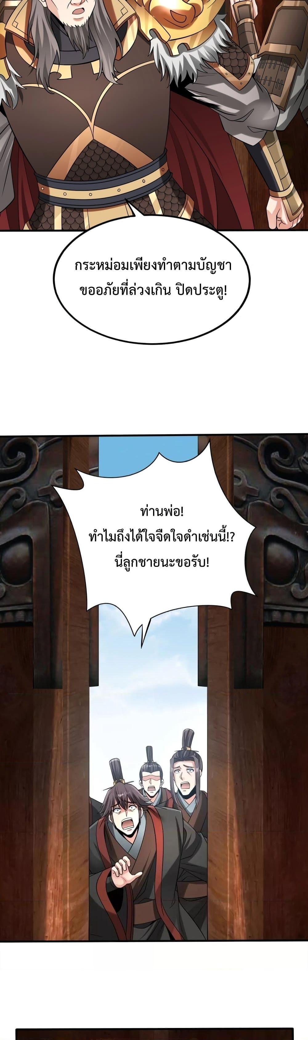 Manga-lc-com อ่านมังงะ อ่านการ์ตูน ออนไลน์ ฟรี I Kill To Be God – เป็นหนึ่งใต้หล้า ด้วยระบบสังหารสุดแกร่ง ตอนที่ 1 2 3 4 5 6 7 8 9 10 11 12 13 14 ฟรี ไม่มีโฆษณา Manga-lc - อ่าน มังงะ อ่าน การ์ตูน ออนไลน์ อ่านมังงะ ฟรี