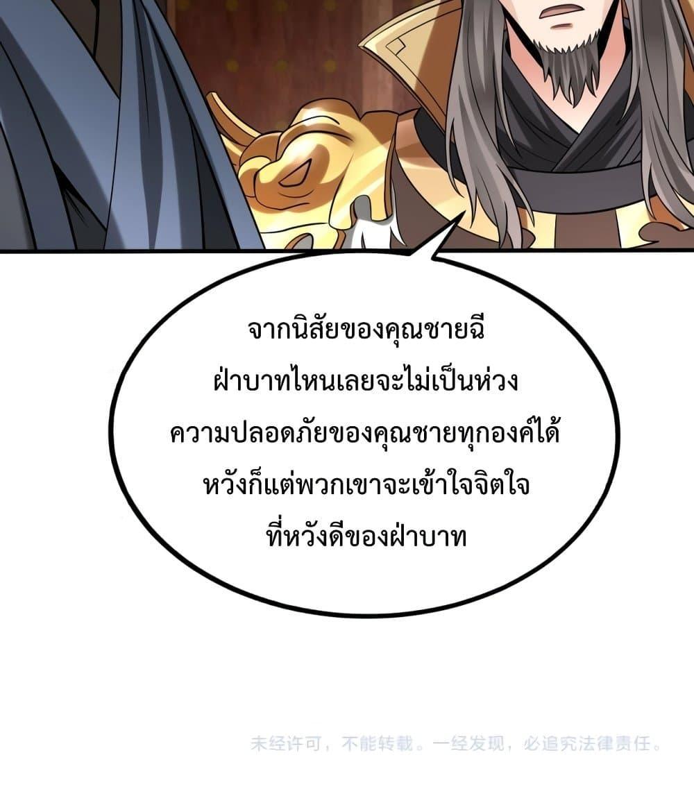 Manga-lc-com อ่านมังงะ อ่านการ์ตูน ออนไลน์ ฟรี I Kill To Be God – เป็นหนึ่งใต้หล้า ด้วยระบบสังหารสุดแกร่ง ตอนที่ 1 2 3 4 5 6 7 8 9 10 11 12 13 14 ฟรี ไม่มีโฆษณา Manga-lc - อ่าน มังงะ อ่าน การ์ตูน ออนไลน์ อ่านมังงะ ฟรี