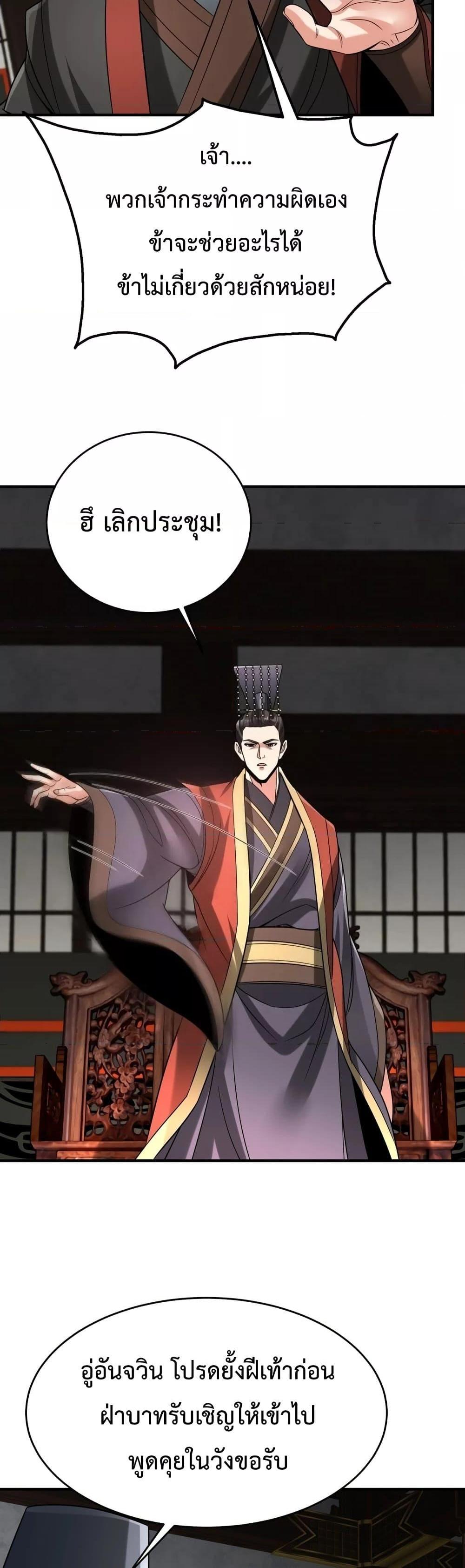 Manga-lc-com อ่านมังงะ อ่านการ์ตูน ออนไลน์ ฟรี I Kill To Be God – เป็นหนึ่งใต้หล้า ด้วยระบบสังหารสุดแกร่ง ตอนที่ 1 2 3 4 5 6 7 8 9 10 11 12 13 14 ฟรี ไม่มีโฆษณา Manga-lc - อ่าน มังงะ อ่าน การ์ตูน ออนไลน์ อ่านมังงะ ฟรี