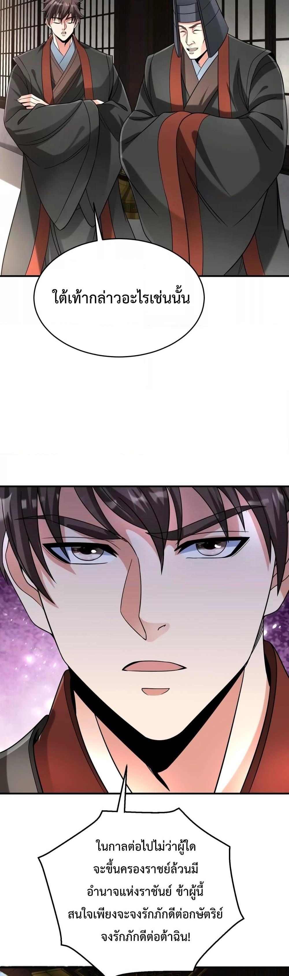 Manga-lc-com อ่านมังงะ อ่านการ์ตูน ออนไลน์ ฟรี I Kill To Be God – เป็นหนึ่งใต้หล้า ด้วยระบบสังหารสุดแกร่ง ตอนที่ 1 2 3 4 5 6 7 8 9 10 11 12 13 14 ฟรี ไม่มีโฆษณา Manga-lc - อ่าน มังงะ อ่าน การ์ตูน ออนไลน์ อ่านมังงะ ฟรี