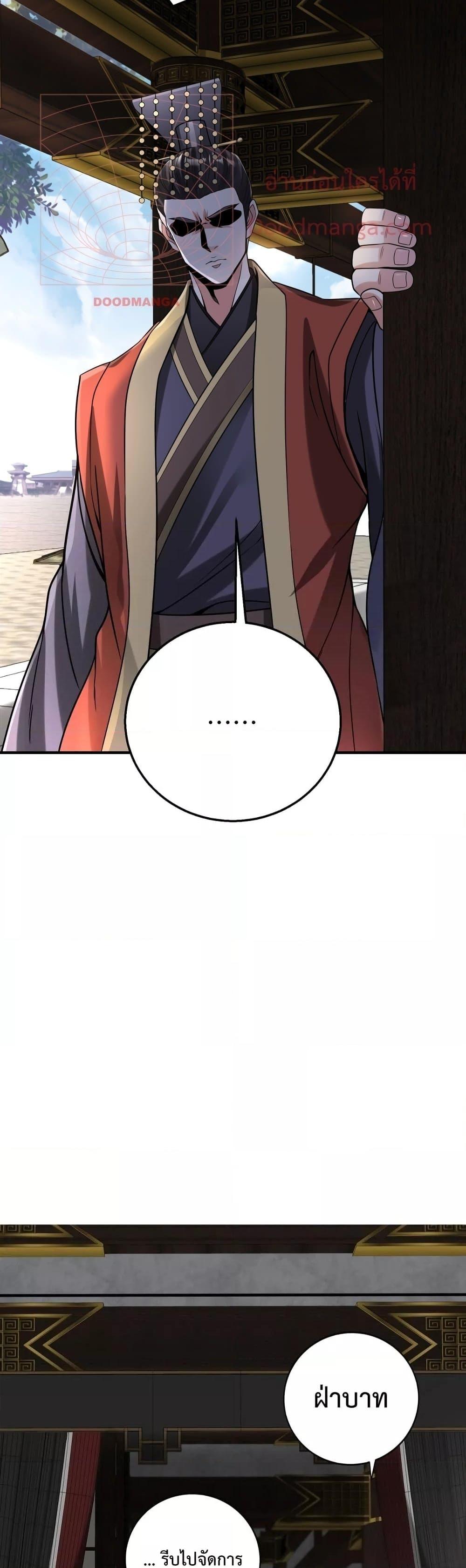 Manga-lc-com อ่านมังงะ อ่านการ์ตูน ออนไลน์ ฟรี I Kill To Be God – เป็นหนึ่งใต้หล้า ด้วยระบบสังหารสุดแกร่ง ตอนที่ 1 2 3 4 5 6 7 8 9 10 11 12 13 14 ฟรี ไม่มีโฆษณา Manga-lc - อ่าน มังงะ อ่าน การ์ตูน ออนไลน์ อ่านมังงะ ฟรี