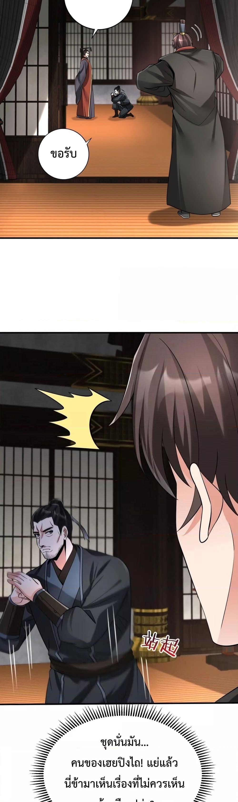 Manga-lc-com อ่านมังงะ อ่านการ์ตูน ออนไลน์ ฟรี I Kill To Be God – เป็นหนึ่งใต้หล้า ด้วยระบบสังหารสุดแกร่ง ตอนที่ 1 2 3 4 5 6 7 8 9 10 11 12 13 14 ฟรี ไม่มีโฆษณา Manga-lc - อ่าน มังงะ อ่าน การ์ตูน ออนไลน์ อ่านมังงะ ฟรี