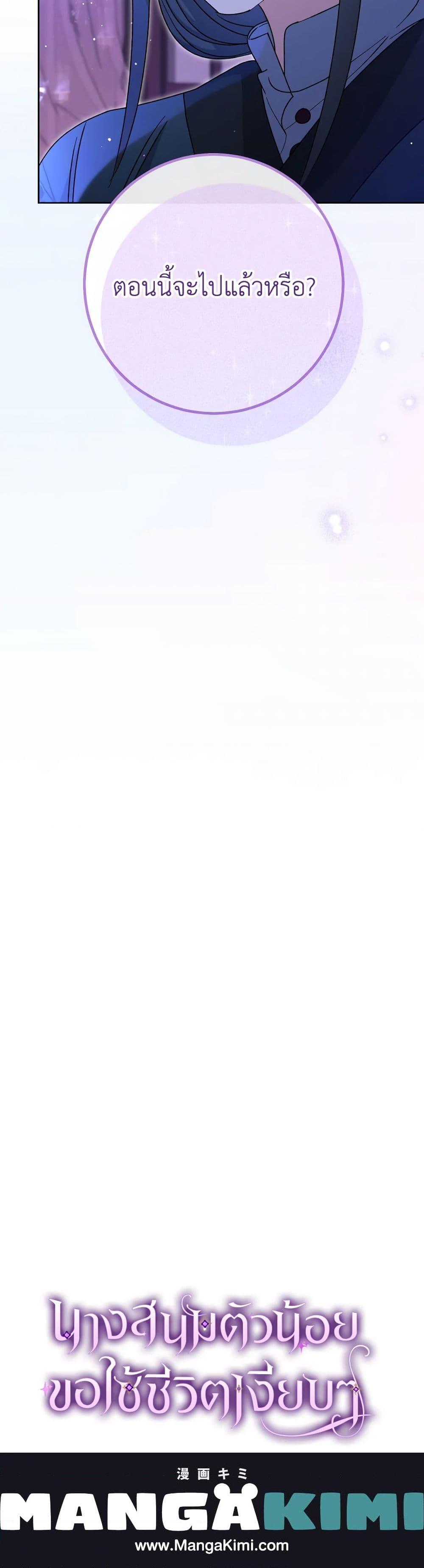 Manga-lc-com อ่านมังงะ อ่านการ์ตูน ออนไลน์ ฟรี The Baby Concubine Wants to Live Quietly ตอนที่ 1 2 3 4 5 6 7 8 9 10 11 12 13 14 ฟรี ไม่มีโฆษณา Manga-lc - อ่าน มังงะ อ่าน การ์ตูน ออนไลน์ อ่านมังงะ ฟรี