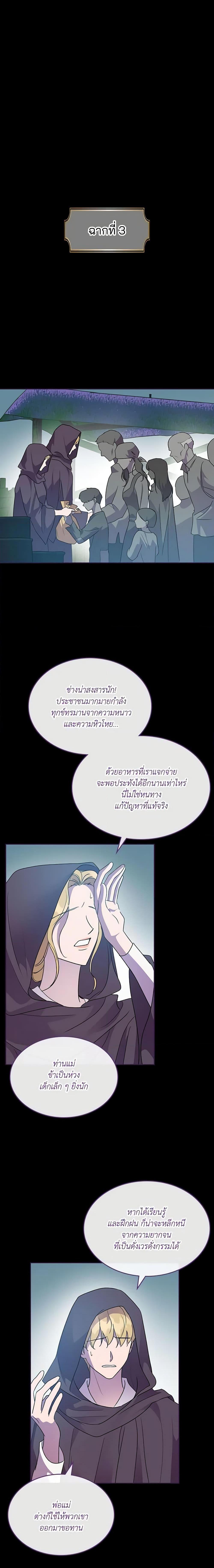 Manga-lc-com อ่านมังงะ อ่านการ์ตูน ออนไลน์ ฟรี Kill the Villainess ตอนที่ 1 2 3 4 5 6 7 8 9 10 11 12 13 14 ฟรี ไม่มีโฆษณา Manga-lc - อ่าน มังงะ อ่าน การ์ตูน ออนไลน์ อ่านมังงะ ฟรี