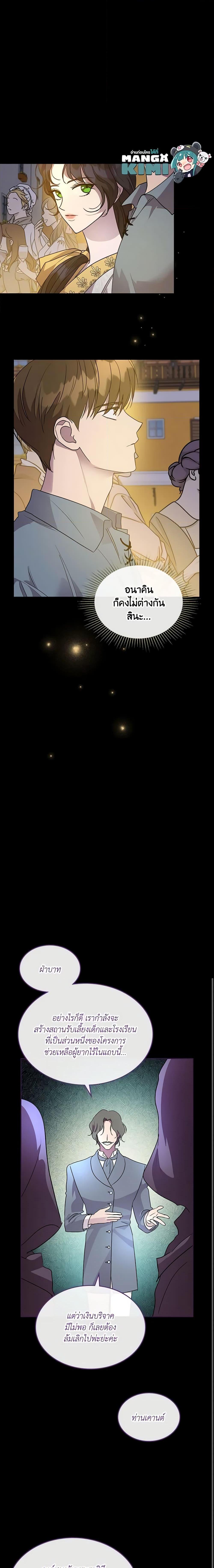 Manga-lc-com อ่านมังงะ อ่านการ์ตูน ออนไลน์ ฟรี Kill the Villainess ตอนที่ 1 2 3 4 5 6 7 8 9 10 11 12 13 14 ฟรี ไม่มีโฆษณา Manga-lc - อ่าน มังงะ อ่าน การ์ตูน ออนไลน์ อ่านมังงะ ฟรี