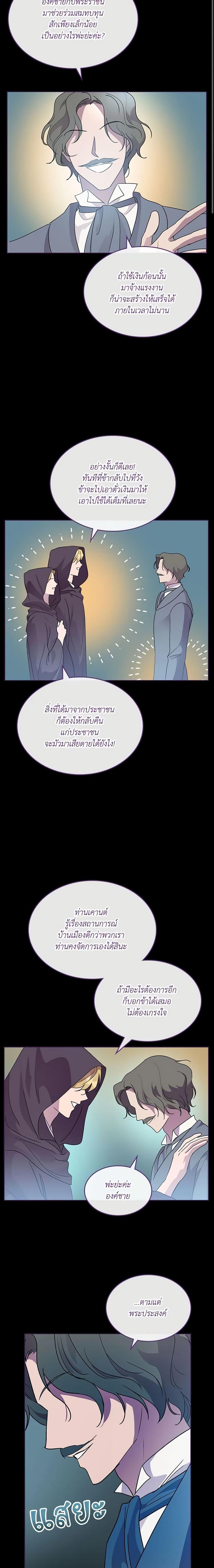 Manga-lc-com อ่านมังงะ อ่านการ์ตูน ออนไลน์ ฟรี Kill the Villainess ตอนที่ 1 2 3 4 5 6 7 8 9 10 11 12 13 14 ฟรี ไม่มีโฆษณา Manga-lc - อ่าน มังงะ อ่าน การ์ตูน ออนไลน์ อ่านมังงะ ฟรี